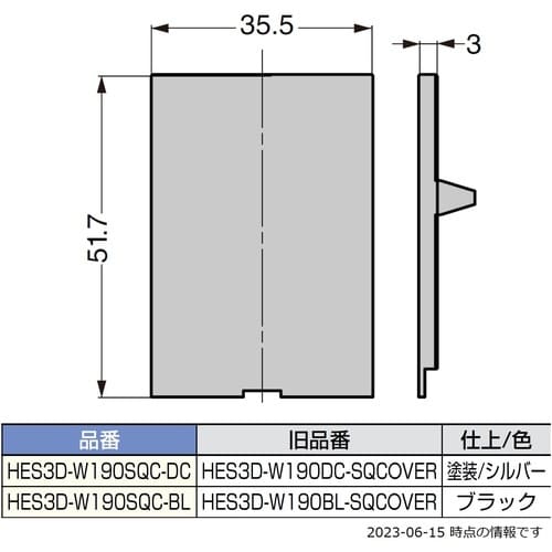SUGATSUNE (170052813)HES3