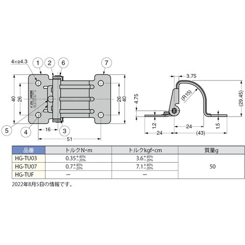 SUGATSUNE (170052628)HG−T