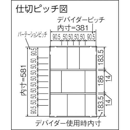 TRUSCO SR型ワゴン 600X400XH79