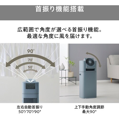 IRIS 296726 サーキュレーター付き衣類乾