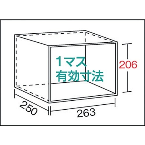 TRUSCO スチール製区分棚 KB型 コボレ止め