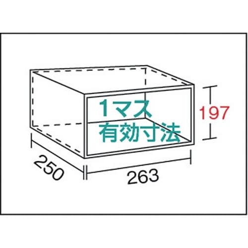 TRUSCO スチール製区分棚 KB型 コボレ止め
