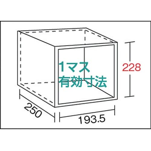 TRUSCO スチール製区分棚 KB型 コボレ止め