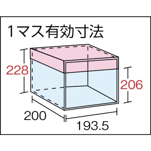 TRUSCO スチール製区分棚 KA型 コボレ止め