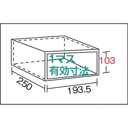 TRUSCO スチール製区分棚 KB型 コボレ止め