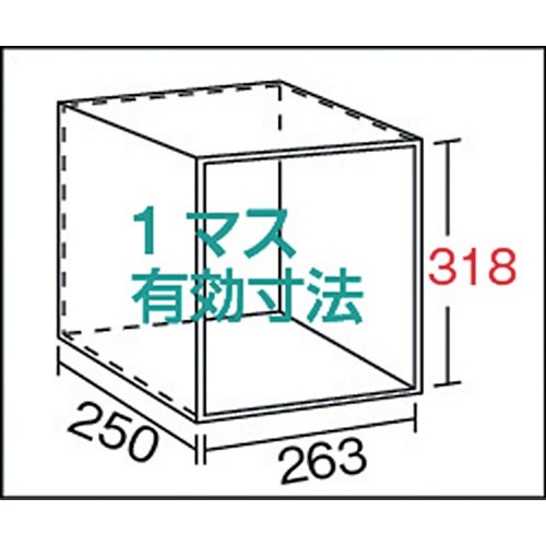 TRUSCO スチール製区分棚 KC型 コボレ止め