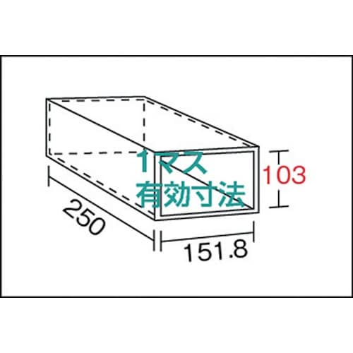 TRUSCO スチール製区分棚 KB型 コボレ止め