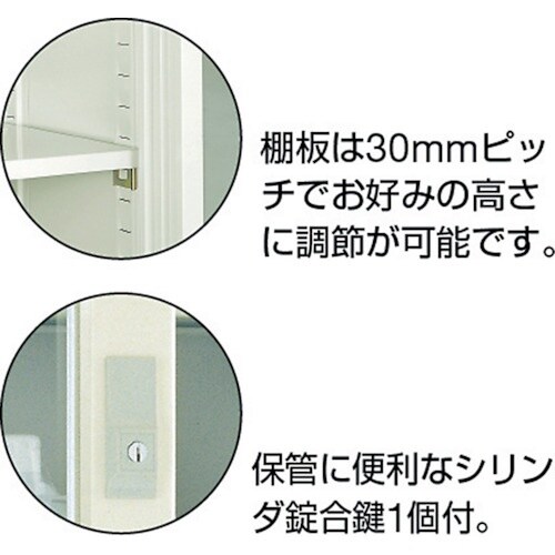 TRUSCO 耐薬品保管庫 ガラス引違型 1760