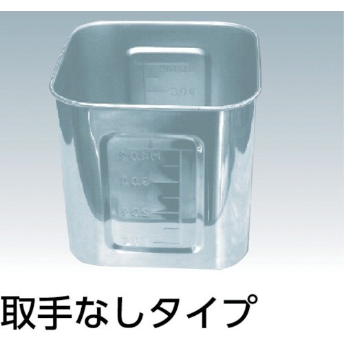 SUGICO ステンレス角タンク 0.7L 取手無