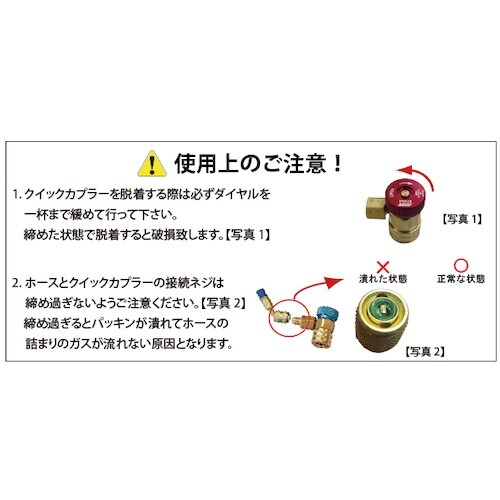 JTC マニホールドゲージR134a用