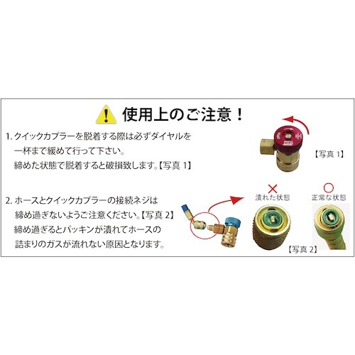 JTC ハイブリッド車用マニホールドゲージ