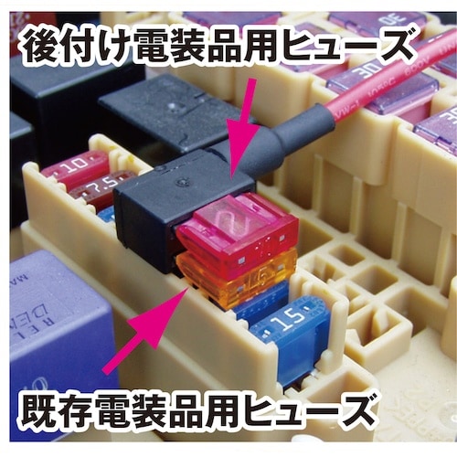 JTC 分岐コードMINIヒューズ10本入り