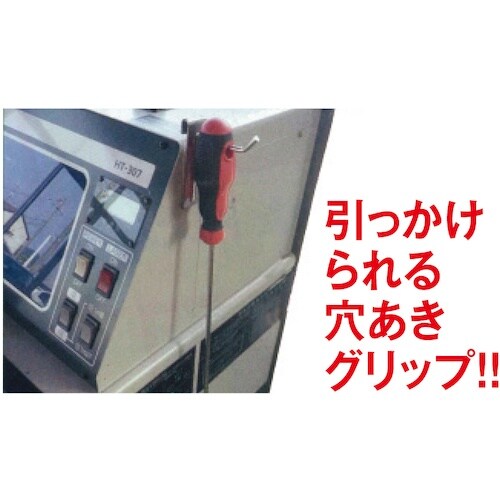 JTC 光軸調整ドライバー