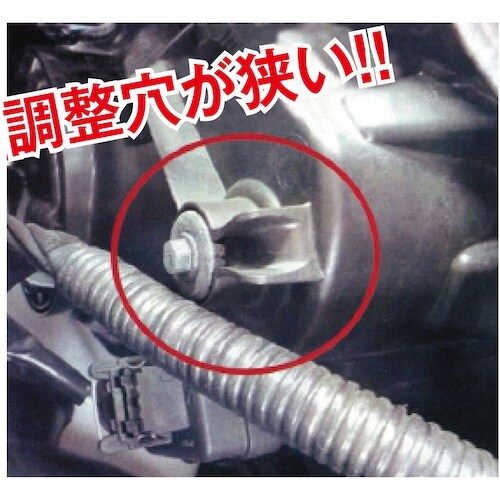 JTC 光軸調整ドライバー