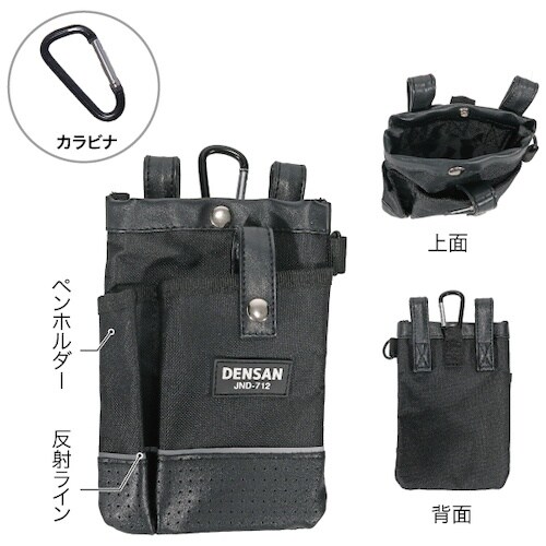 JEFCOM 電工キャンバスポケット