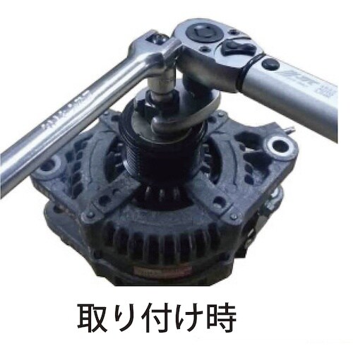 JTC オルタネーターソケットセット