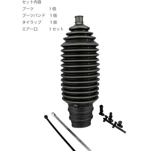 JTC ステアリングブーツBタイプ1個