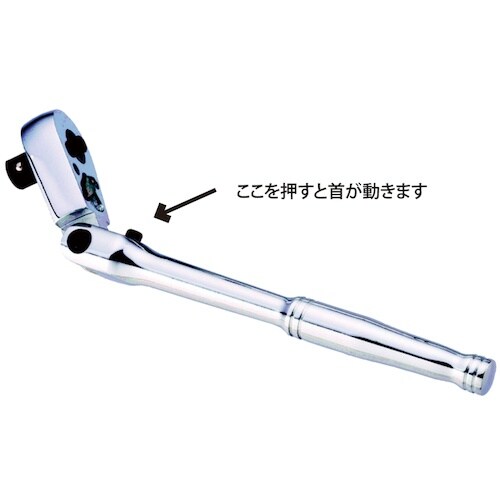 JTC ロッキング首振りラチェット 12.7mm