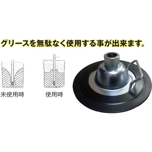 JTC グリースポンプ用中蓋