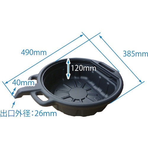 JTC オイルドレンパン 8L
