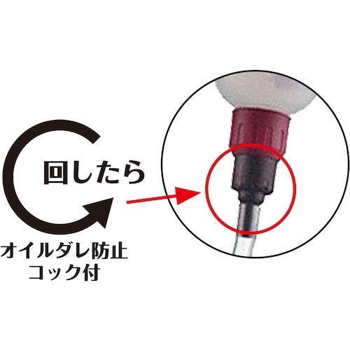 JTC オイルシリンジ