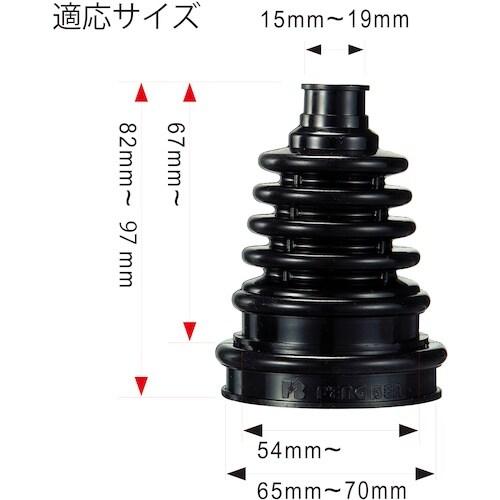 JTC 軽自動車用ブーツ4個