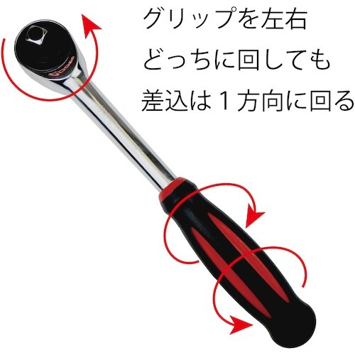 JTC ロータリーラチェット 12.7mm