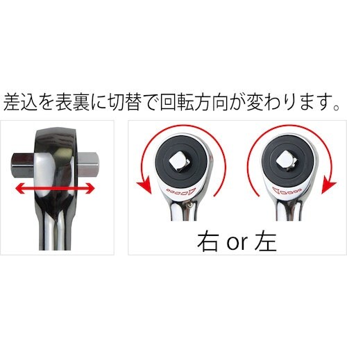 JTC ロータリーラチェット 12.7mm