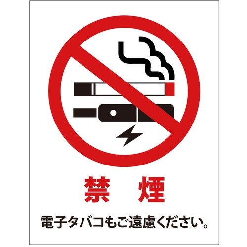 JTC 代車用シール&禁煙シール 5セット