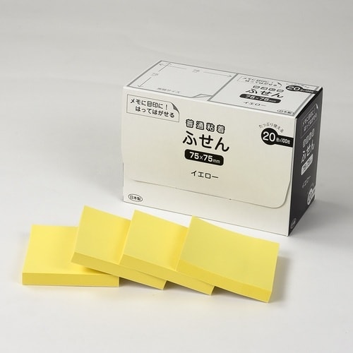 ナカバヤシ パッケージ付箋 75x75mm・20冊