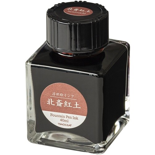 ナカバヤシ 浮世絵インク・染料・40ml/北斎紅土