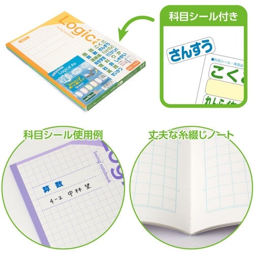 ナカバヤシ ロジカルエアー方眼10ミリB5 30枚