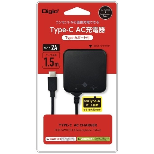 ナカバヤシ SWITCH用TYPE−C直結AC充電