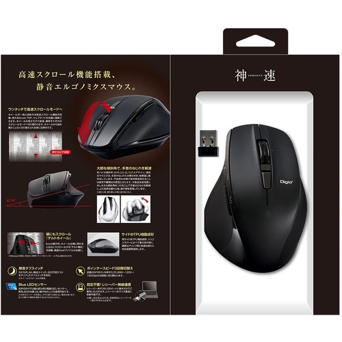 ナカバヤシ 高速スクロール無線静音5ボタンBlue