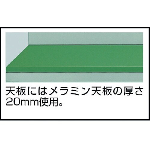 TRUSCO 大型ツールワゴン 1160X550X