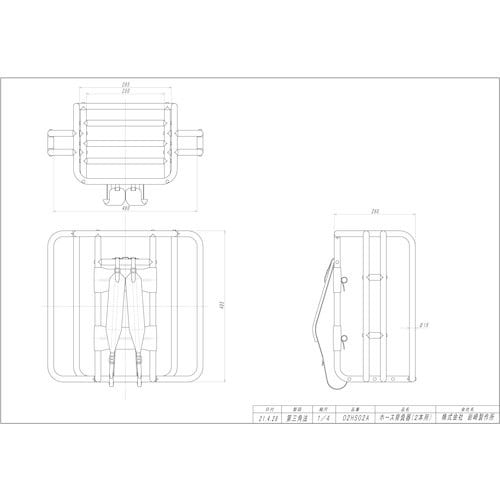 IWA ホース背負器