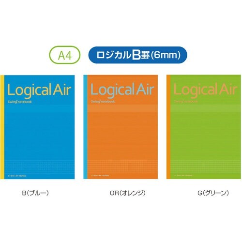ナカバヤシ ロジカルエアーノートB罫A4 40枚