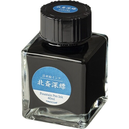 ナカバヤシ 浮世絵インク・染料・40ml/北斎深縹
