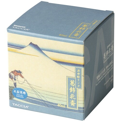 ナカバヤシ 浮世絵インク・染料・40ml/北斎深縹
