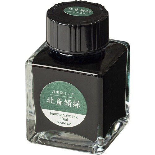 ナカバヤシ 浮世絵インク・染料・40ml/北斎錆緑