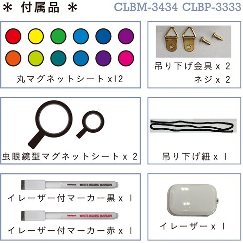 ナカバヤシ プラスチックずっとカレンダーボード33