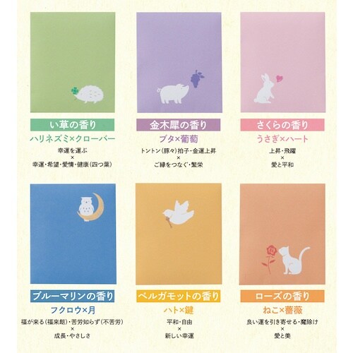 グリーンクロス 財布にincense 金木犀の香り