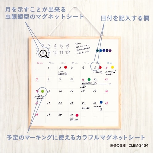 ナカバヤシ ウッドずっとカレンダーボード2020