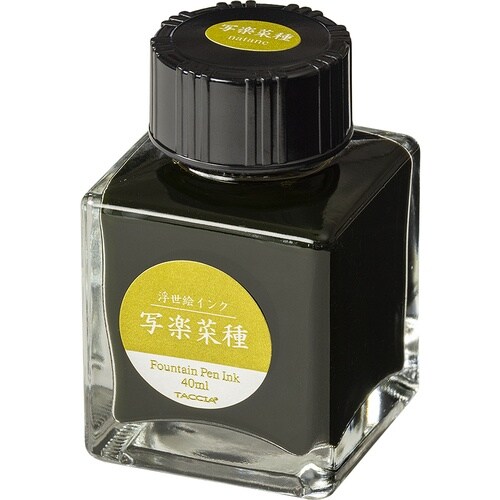 ナカバヤシ 浮世絵インク・染料・40ml/写楽菜種