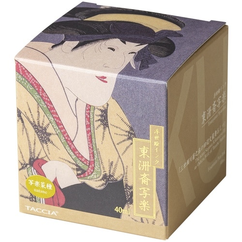 ナカバヤシ 浮世絵インク・染料・40ml/写楽菜種