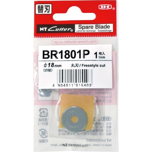 NT 布用円切りカッターC−2000P専用 替刃