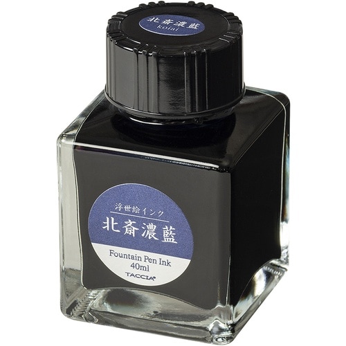 ナカバヤシ 浮世絵インク・染料・40ml/北斎濃藍