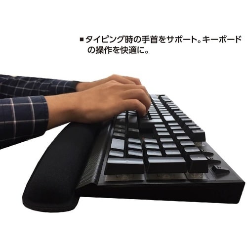 ナカバヤシ リストレスト/メモリーフォーム/ブラッ