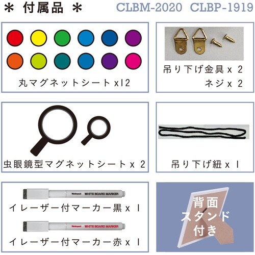 ナカバヤシ プラスチックずっとカレンダーボード19