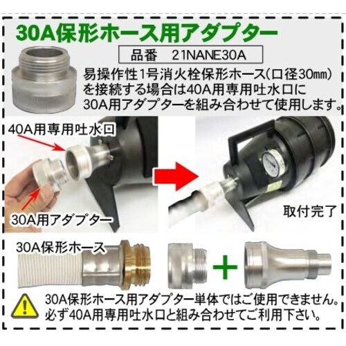 IWA ピトー計/ピトーキング用 30A保形ホース